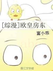 [综漫]欧皇房东